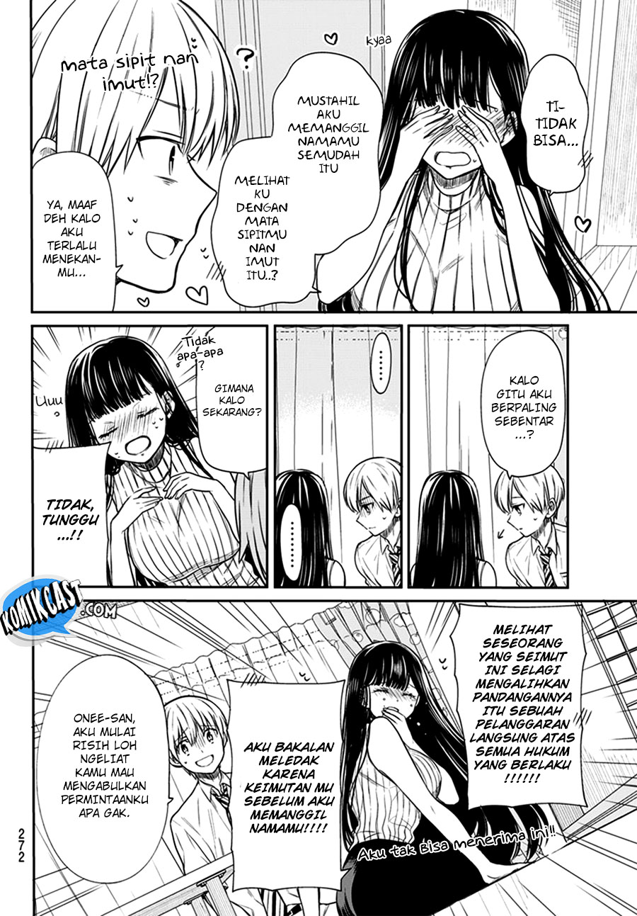 Danshi Koukousei wo Yashinaitai Onee-san no Hanashi
